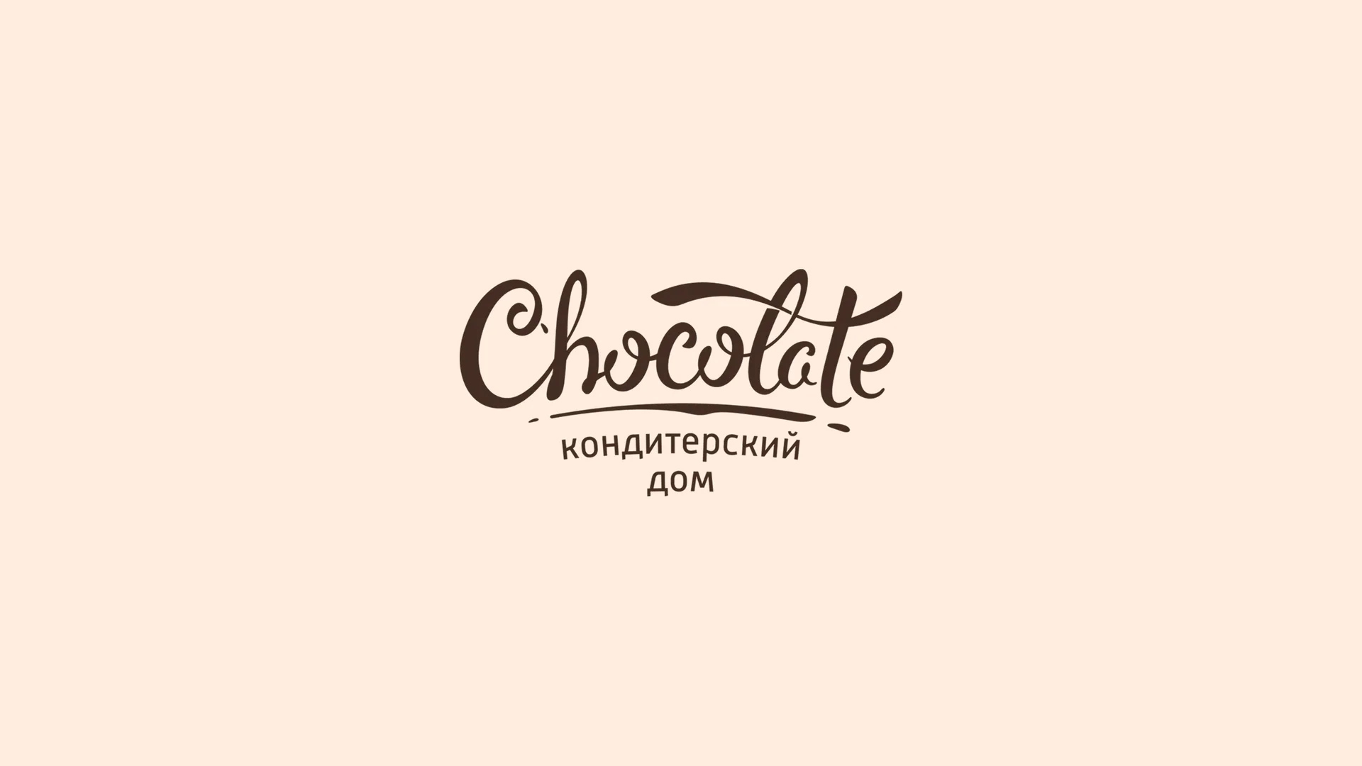 До