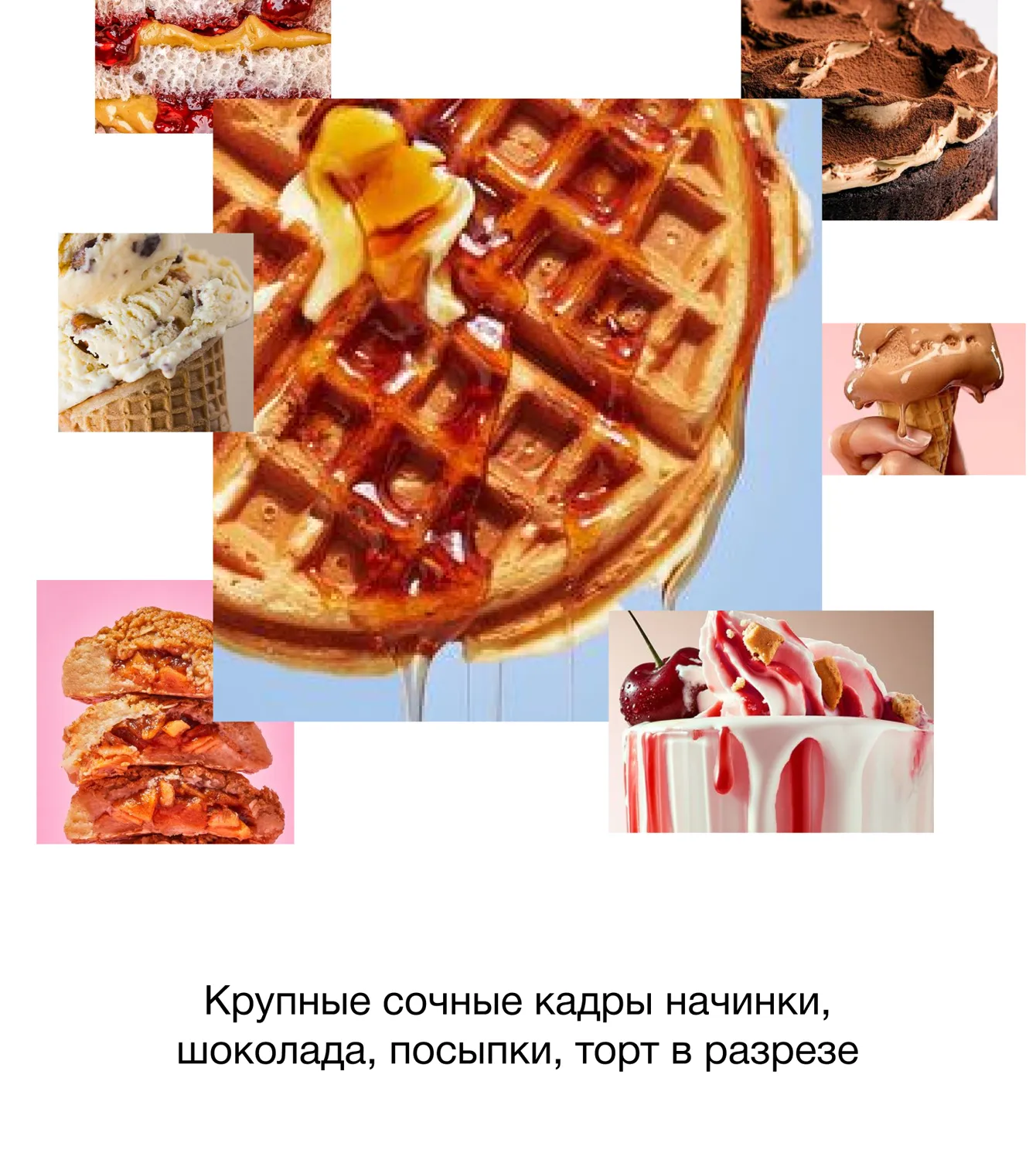 Бренд-стратегия