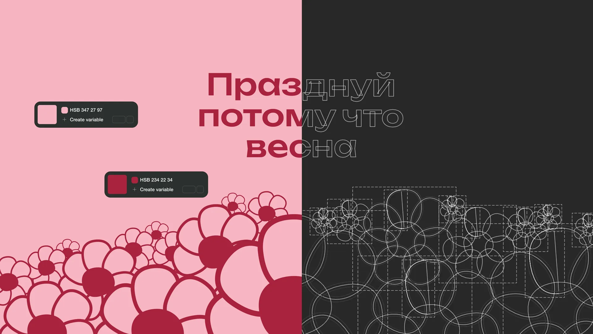 Брендинг